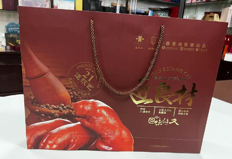 汉阴礼品盒定制